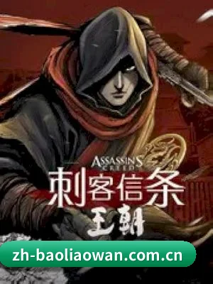 爆料网 APP