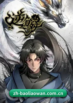 爆料网 APP